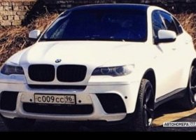 С009СС96