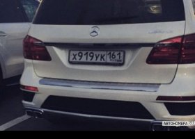 Х919УК161