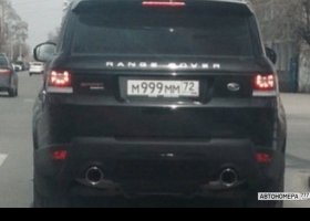 М999ММ72
