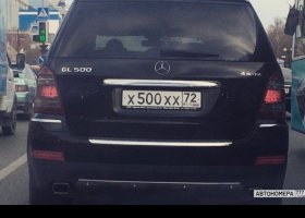 Х500ХХ72