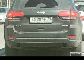 А888РН71