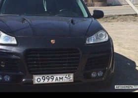 О999АМ45