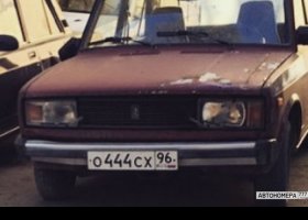 О444СХ96