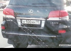 Н100НН99