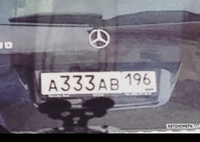 А333АВ196