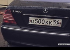 О500КК96