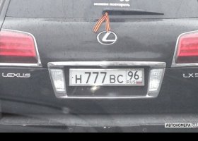 Н777ВС96