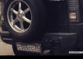 С555СС39