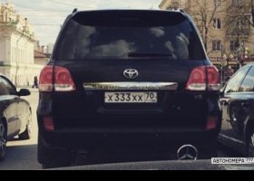 Х333ХХ70