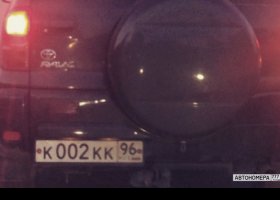 К002КК96