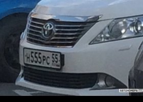 Н555РС55