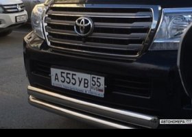 А555УВ55