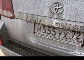 Н555УХ72