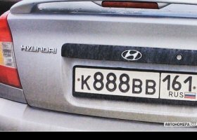 К888ВВ161