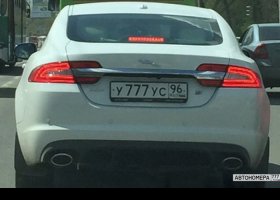 У777УС96