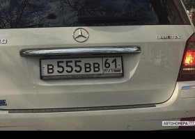 В555ВВ61