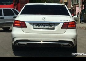 М900РО161