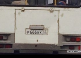 Р666КК45