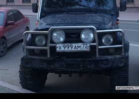 Х999АМ72