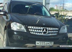 М555ЕМ55