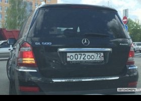 О072ОО72