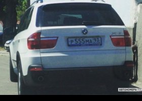 Р555МА93