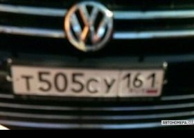 Т505СУ161