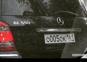 О005ОК161