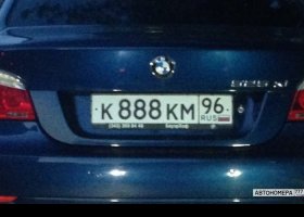 К888КМ96