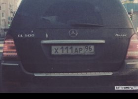 Х111АР96