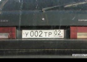 У002ТР02