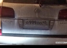 О999ОО45