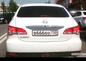В666ВВ750