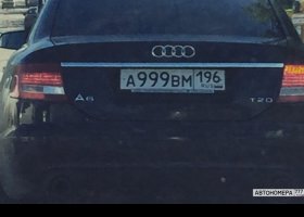 А999ВМ196