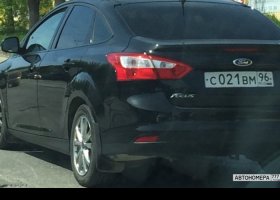 С021ВМ96