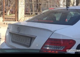 Н333ХУ61