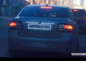 М999ОУ161
