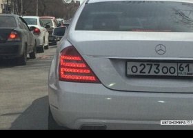 О273ОО61