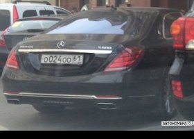О024ОО61