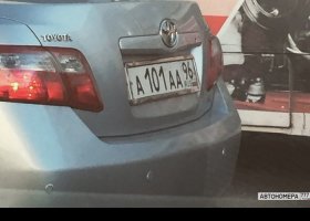 А101АА96