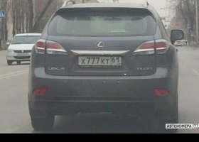 Х777КТ61