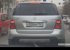 Х500НР161