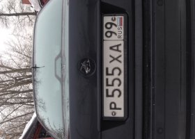 Р555ХА99