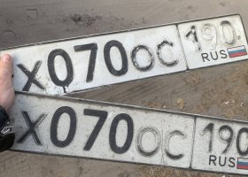 Х070ОС190