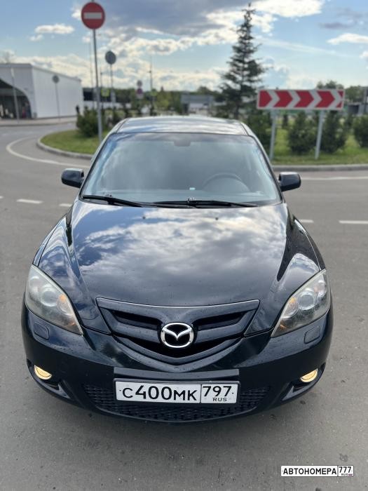С400МК797