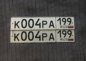 К004РА199