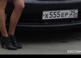 Х555ЕР25