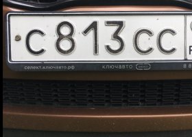 С813СС99