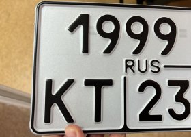 1999КТ23