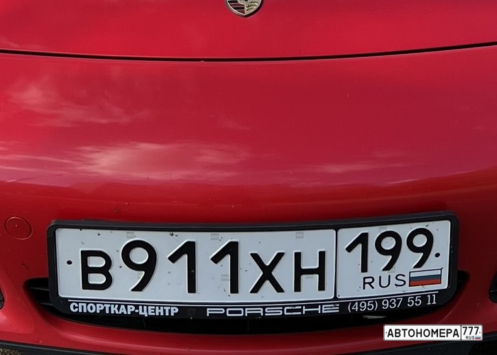 В911ХН199